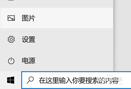 电脑如何设置鼠标滑轮参数？
