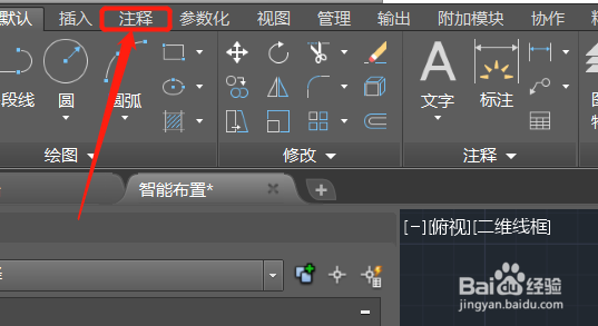 CAD怎么样添加多重引线