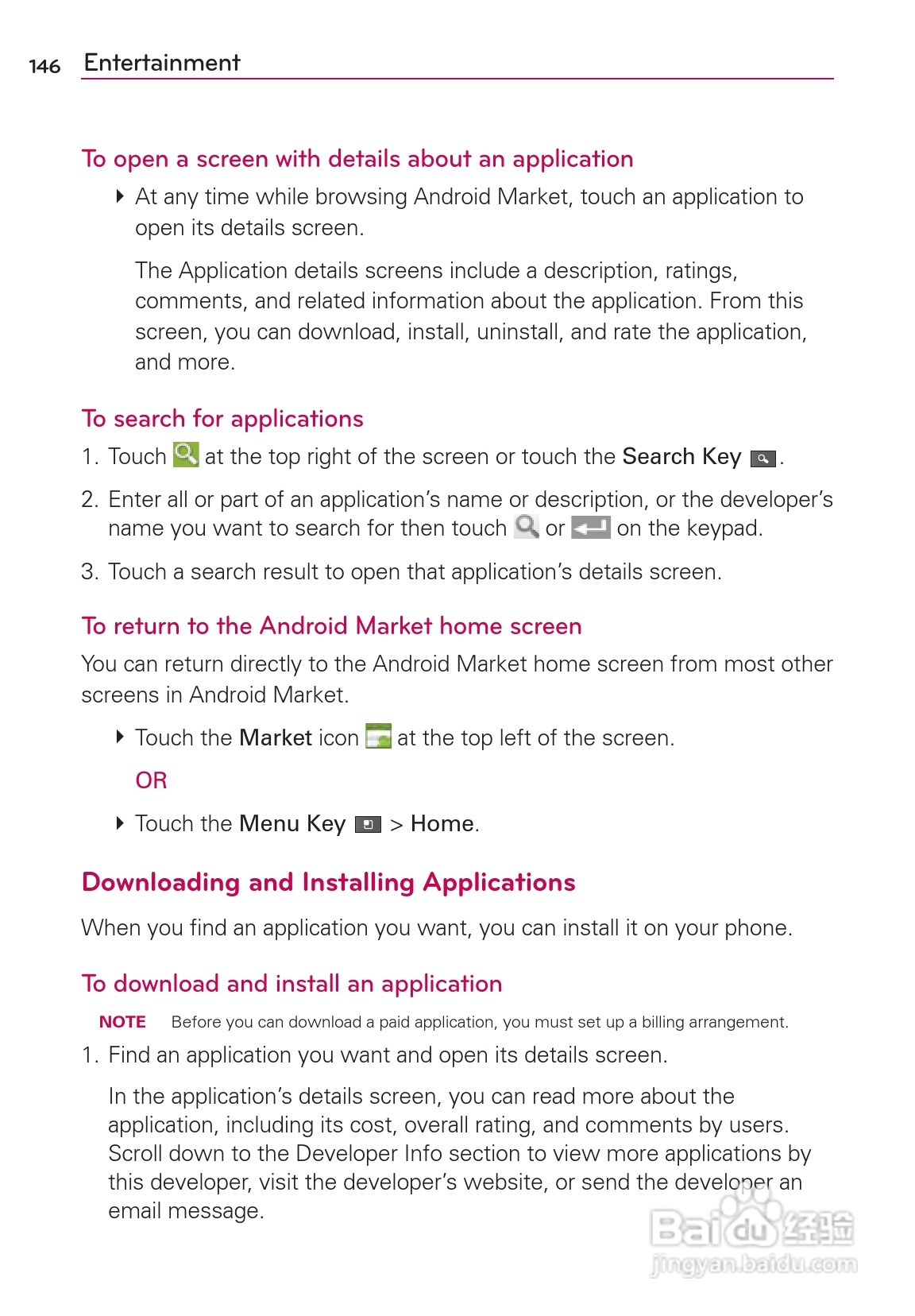 LG Rvolution VS910手机说明书:[15]
