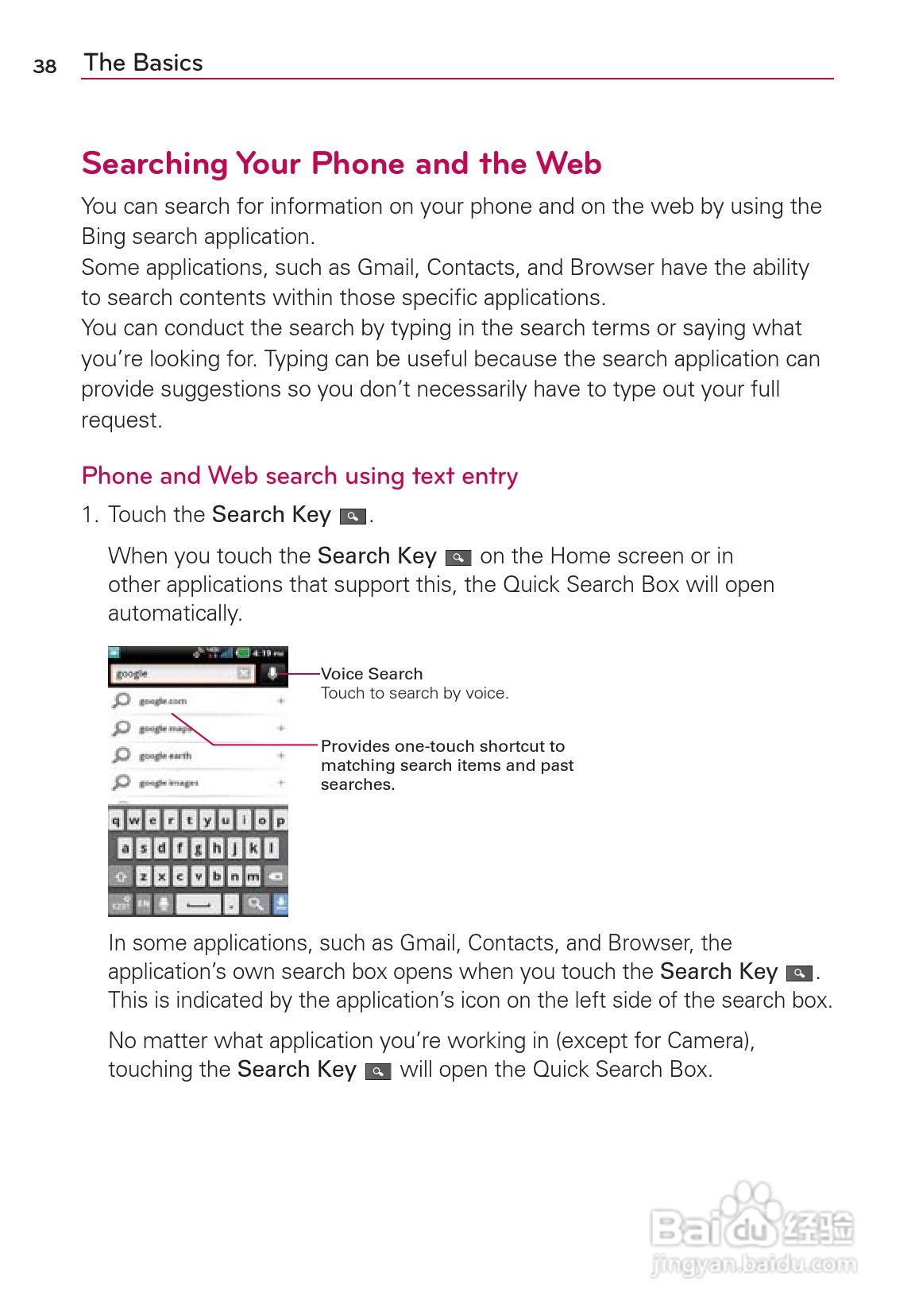 LG Rvolution VS910手机说明书:[4]