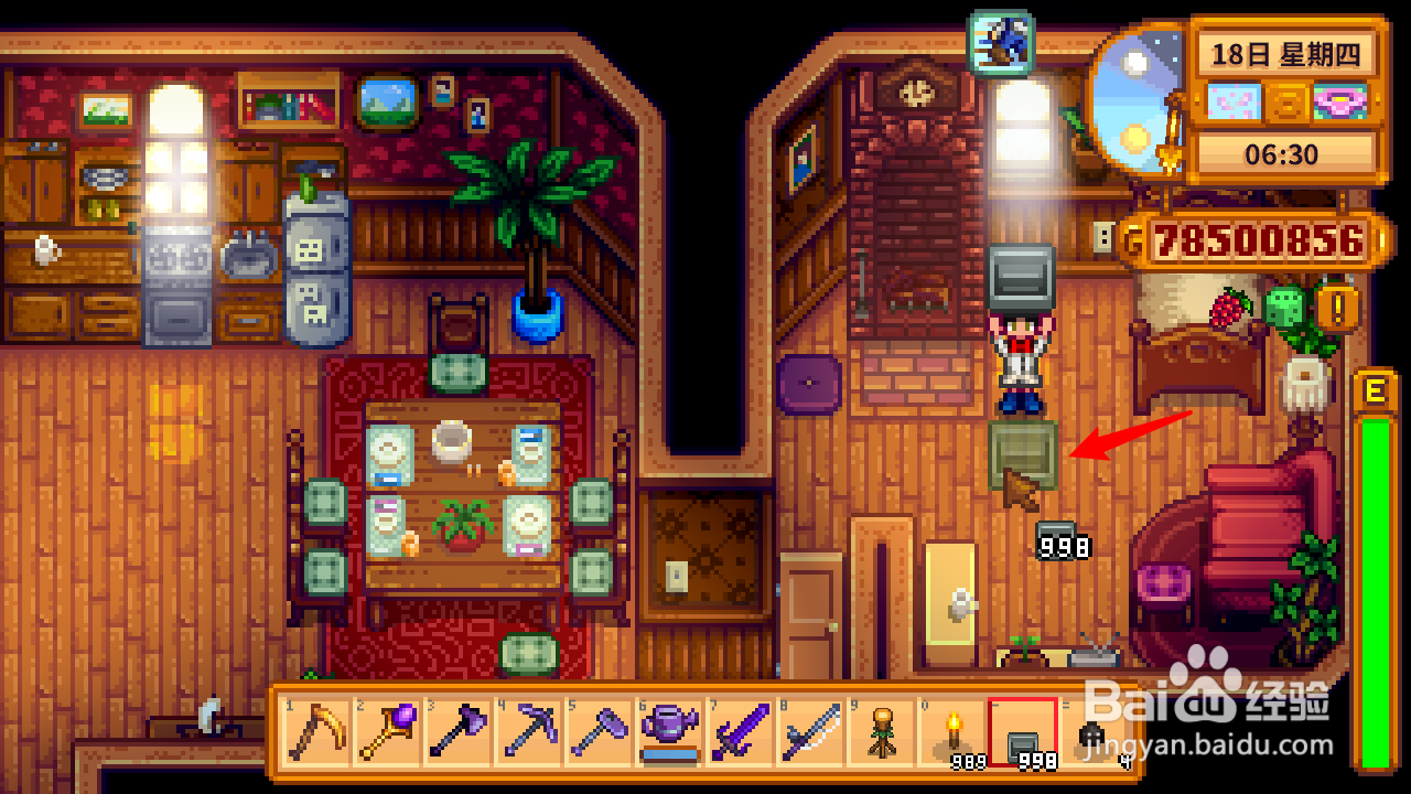 星露谷物语紫色短裤怎么再次获得