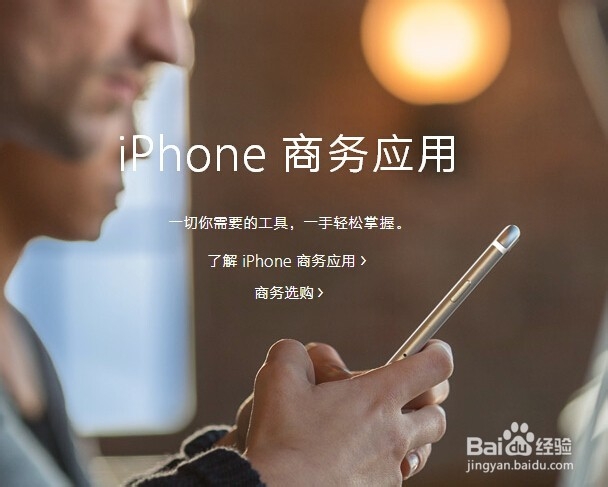苹果iPhone6s怎么样 iPhone6s预约购买流程