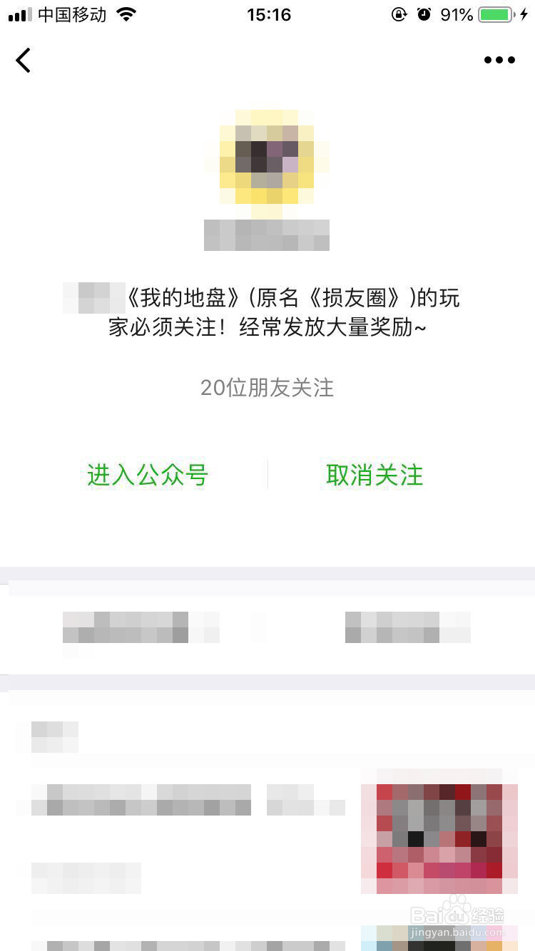 我的地盘OL怎么充值