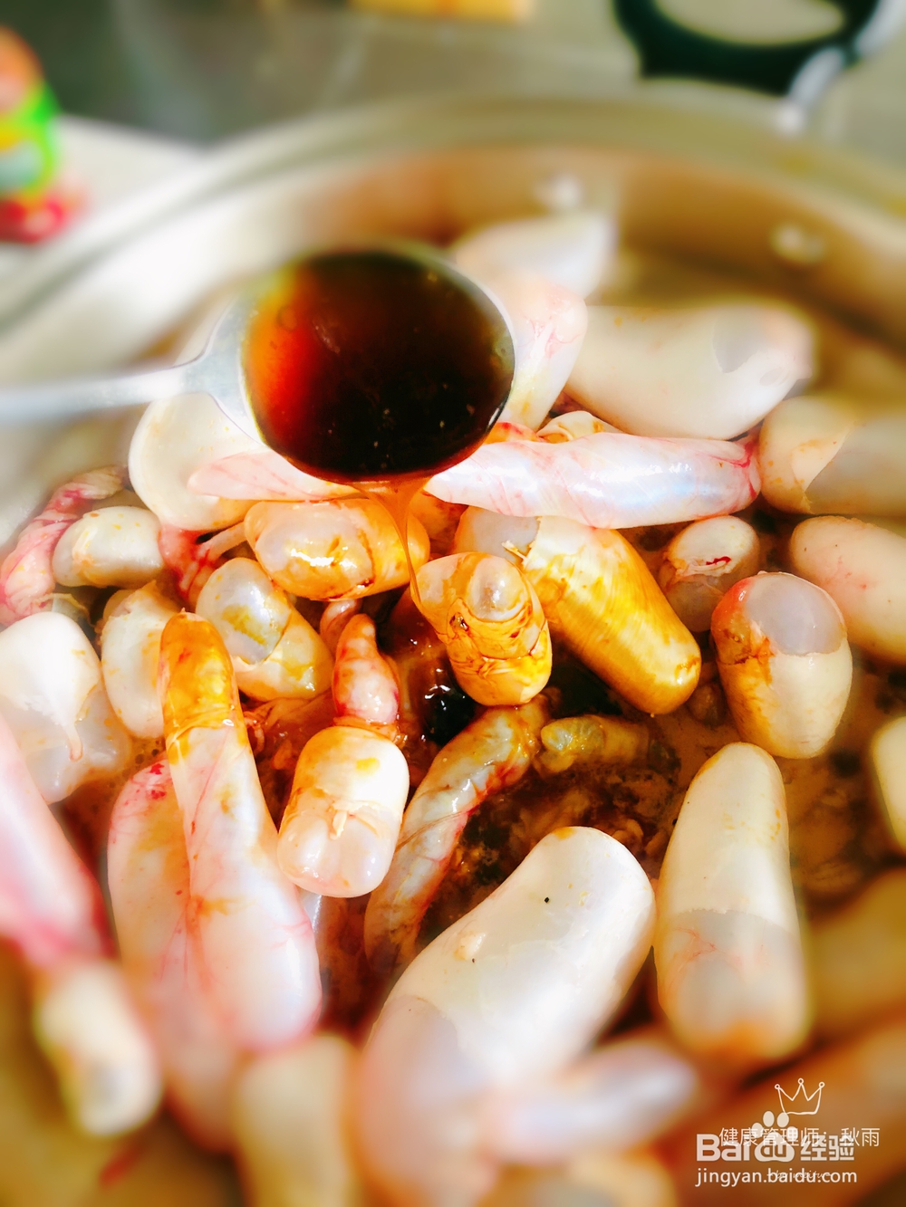 怎么做金锅麻辣鱼杂?