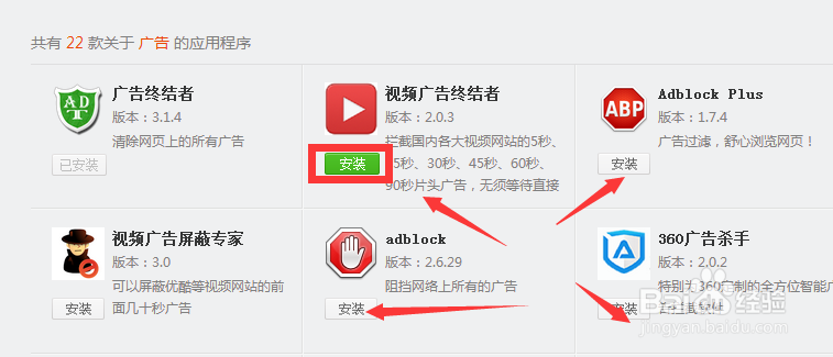 360浏览器怎么屏蔽广告/360浏览器如何屏蔽广告