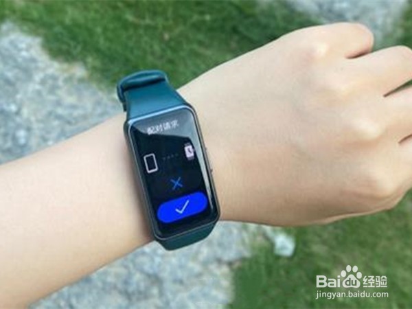 华为手环如何绑定iphone手机