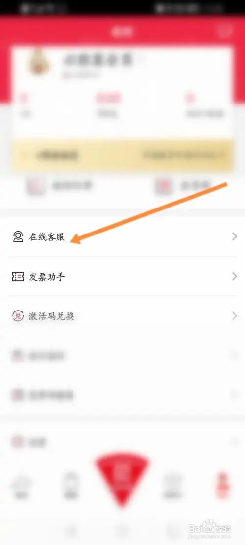 原神必胜客联动奖励怎样领取