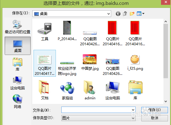 善于以图搜图,怎么用图片搜索图片