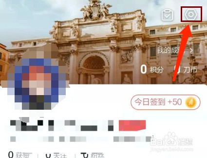 全世界app怎样查看用户屏蔽列表？