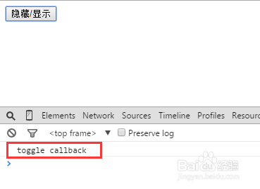 jQuery隐藏和显示的效果如何使用