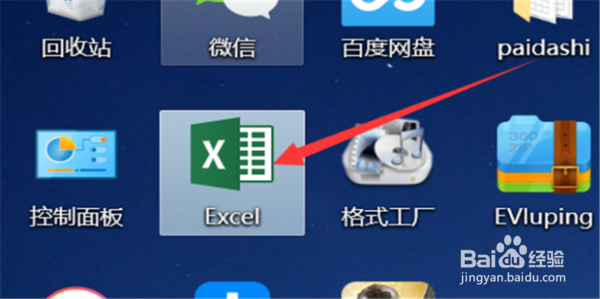 excel中如何打出根号