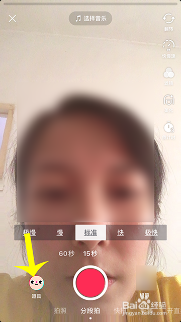 抖音婚纱照怎么弄