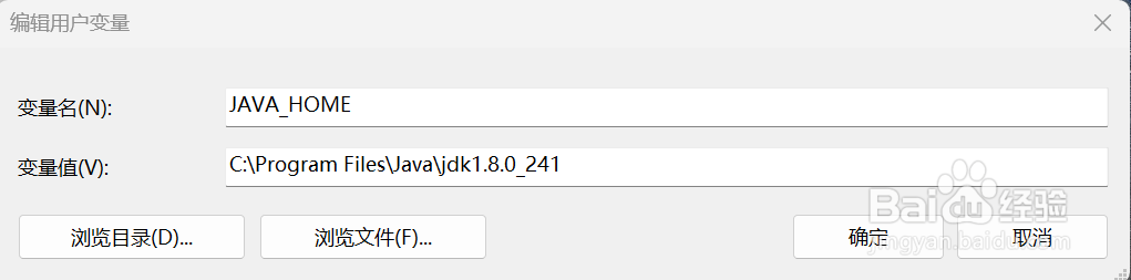 Java教程(1)——配置JDK、环境变量(Windows系统,Win11)