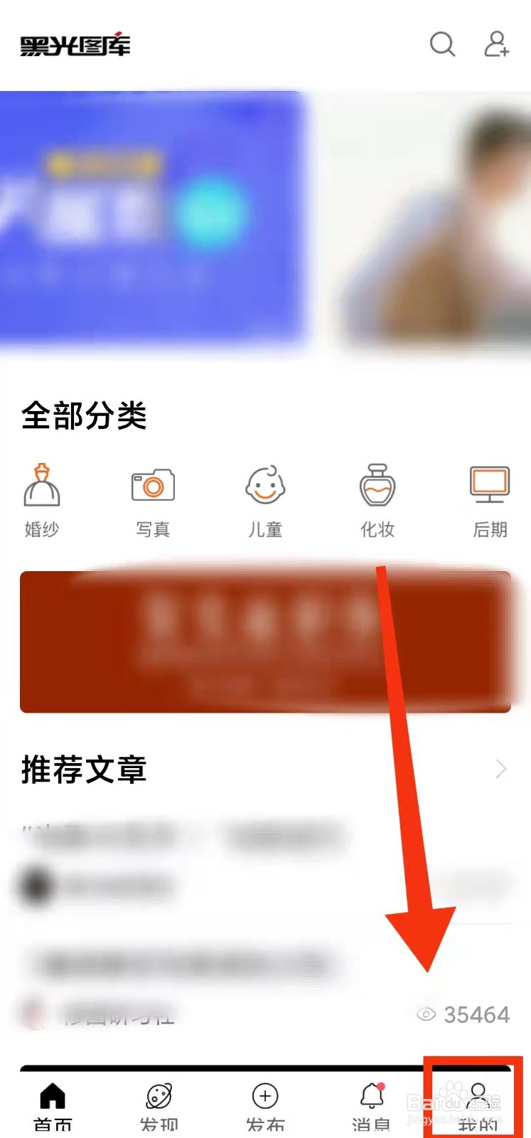 怎样查看黑光的“样片展商内容”