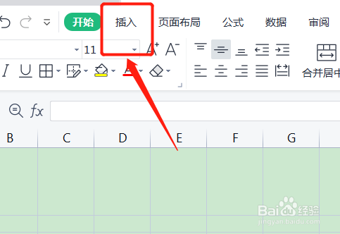 如何在表格中制作斜线表头