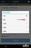 支付宝上买保险划算吗支付宝买保险是否便宜
