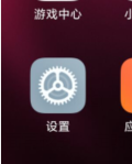 小米手机如何设置定时开关机
