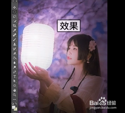 图片局部调亮的小技巧