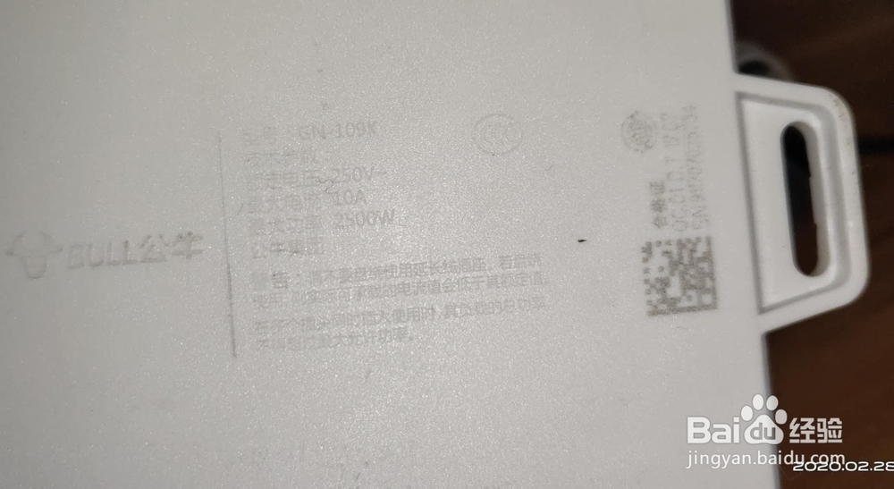 插座短路跳闸如何处理