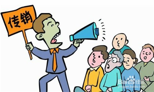 如何预防被骗去传销?