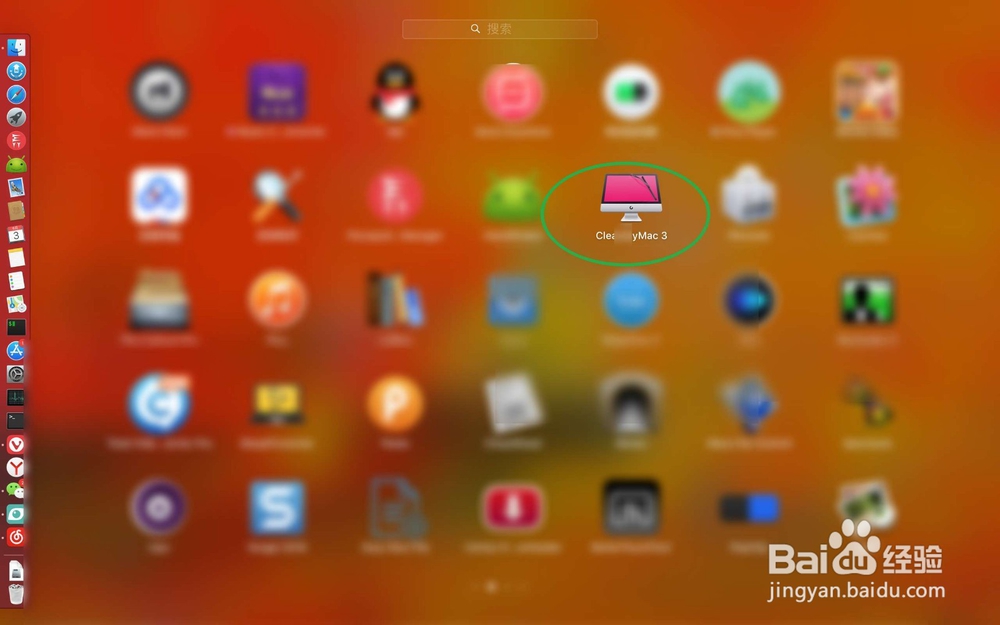 mac怎么删除百度网盘 mac怎么卸载百度网盘