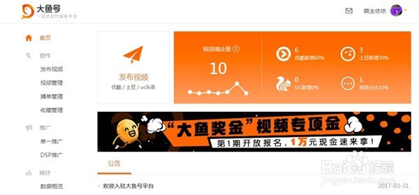 怎么利用手机上的软件赚钱？