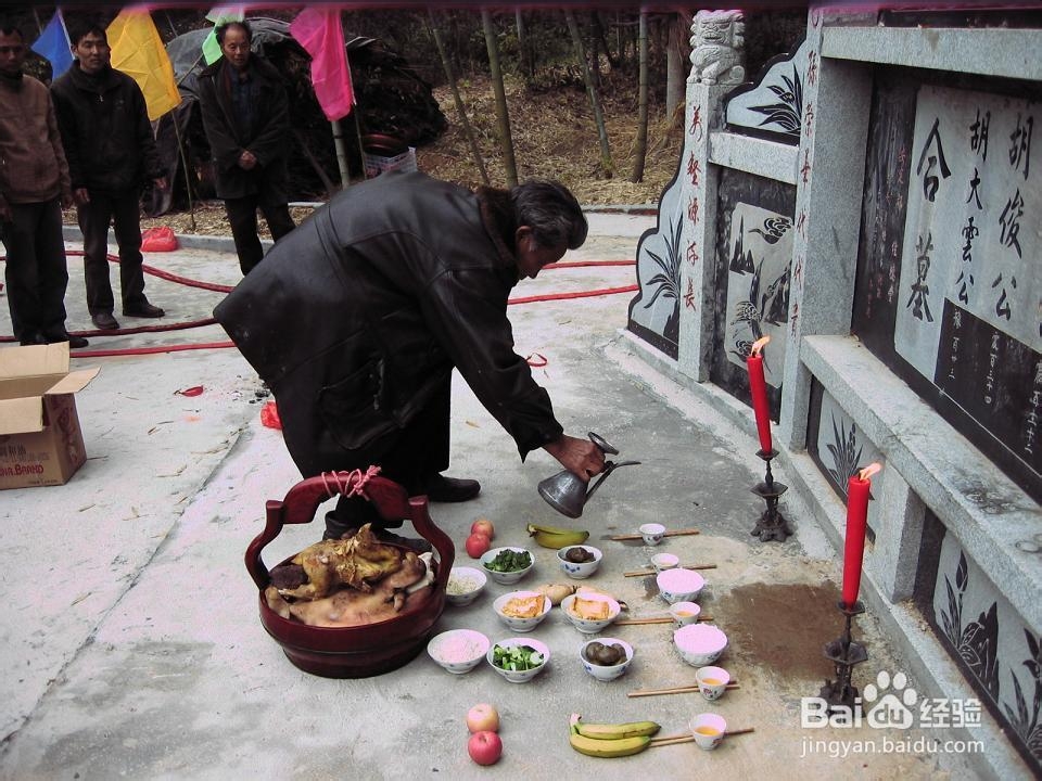 祭祖扫墓注意事项