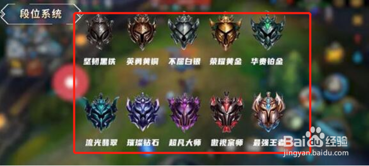 lol手游钻石多久不打掉分