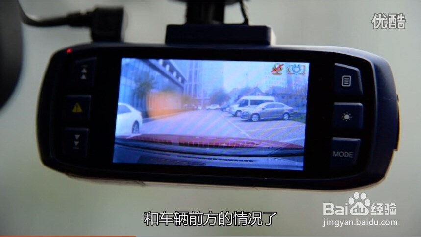 支招广大瑞风S3车友如何选购行车记录仪