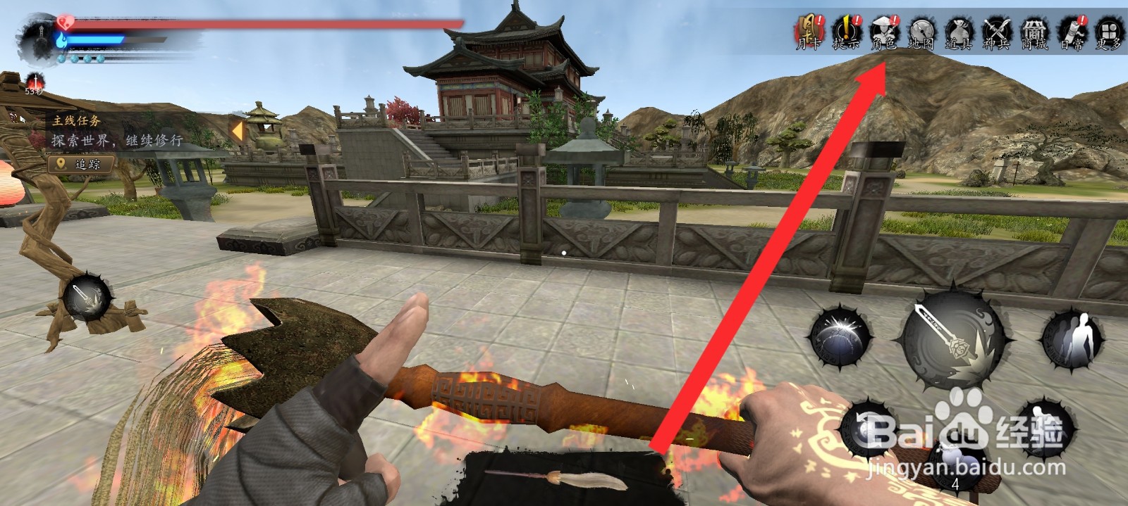 捕盗行纪如何分配修为属性