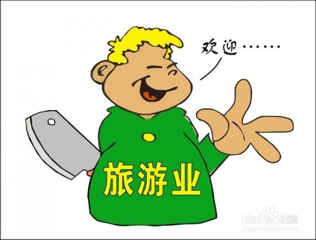 苏州到张家界自驾游