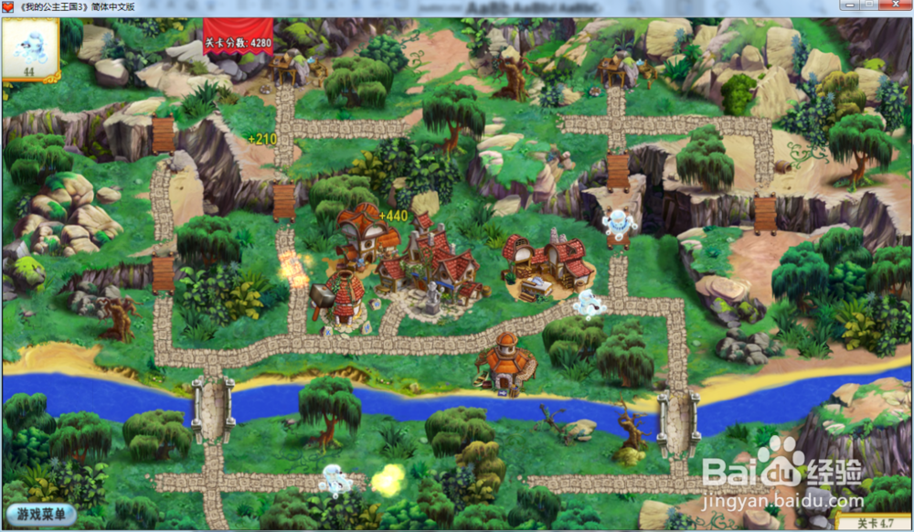 我的公主王国3—第四章4.7关攻略