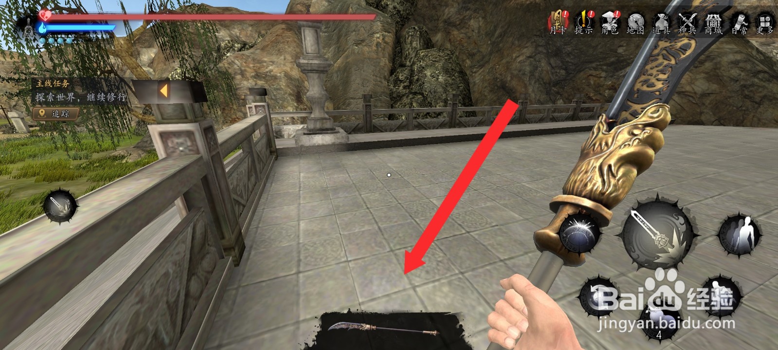 捕盗行纪的斩妖断魂如何附上火属性法术