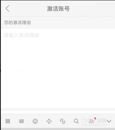 怎么激活快手账号