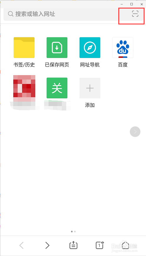 怎么让客户扫描海报上面的二维码