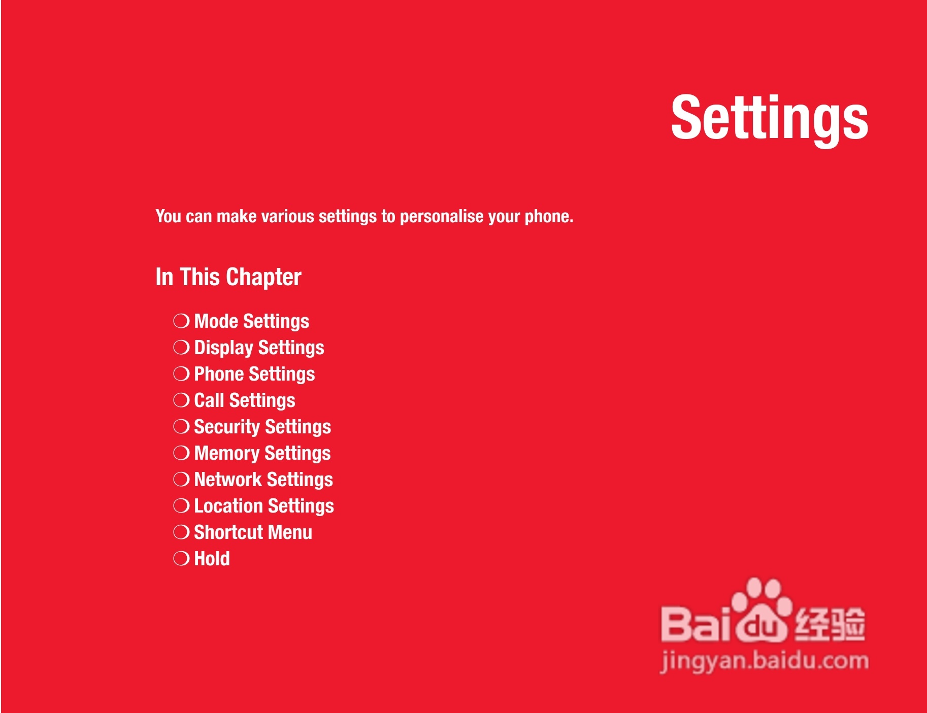 东芝803T手机使用说明书:[20]