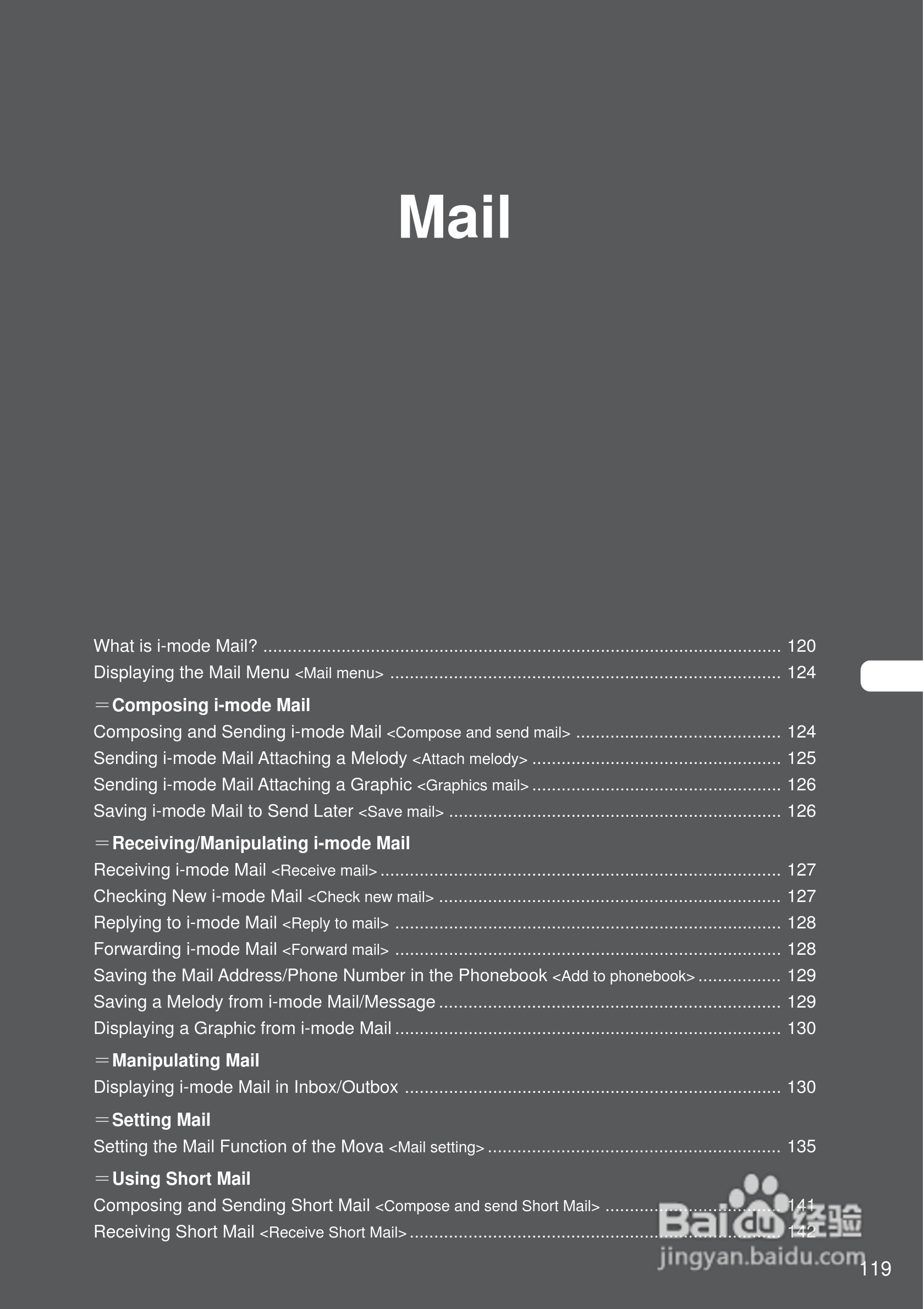 DoCoMo SO213iWR移动电话说明书:[13]