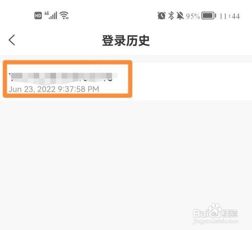 建行生活查看设备登录记录怎么做