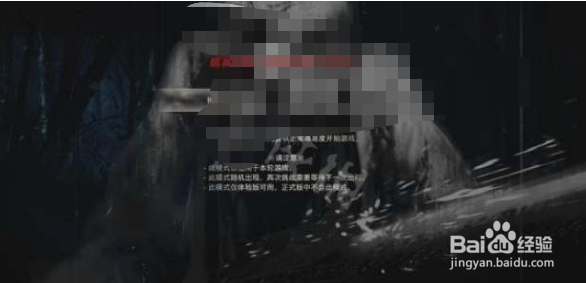 生化危机4重制版电锯狂模式开启条件