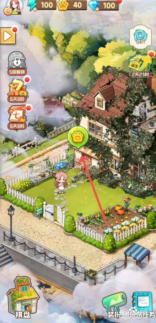 四季合合小院门口的杂物如何清理