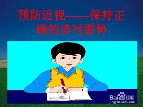 孩子实力下降的原因。
