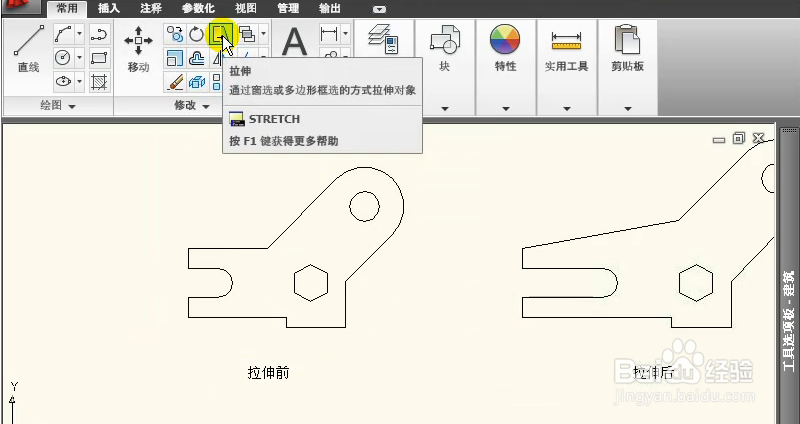 AutoCAD2010如何拉伸对象