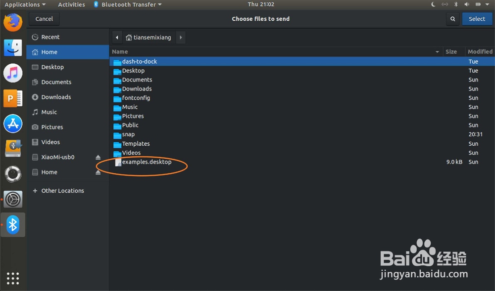 Ubuntu Android安卓手机怎么使用蓝牙配对传文件