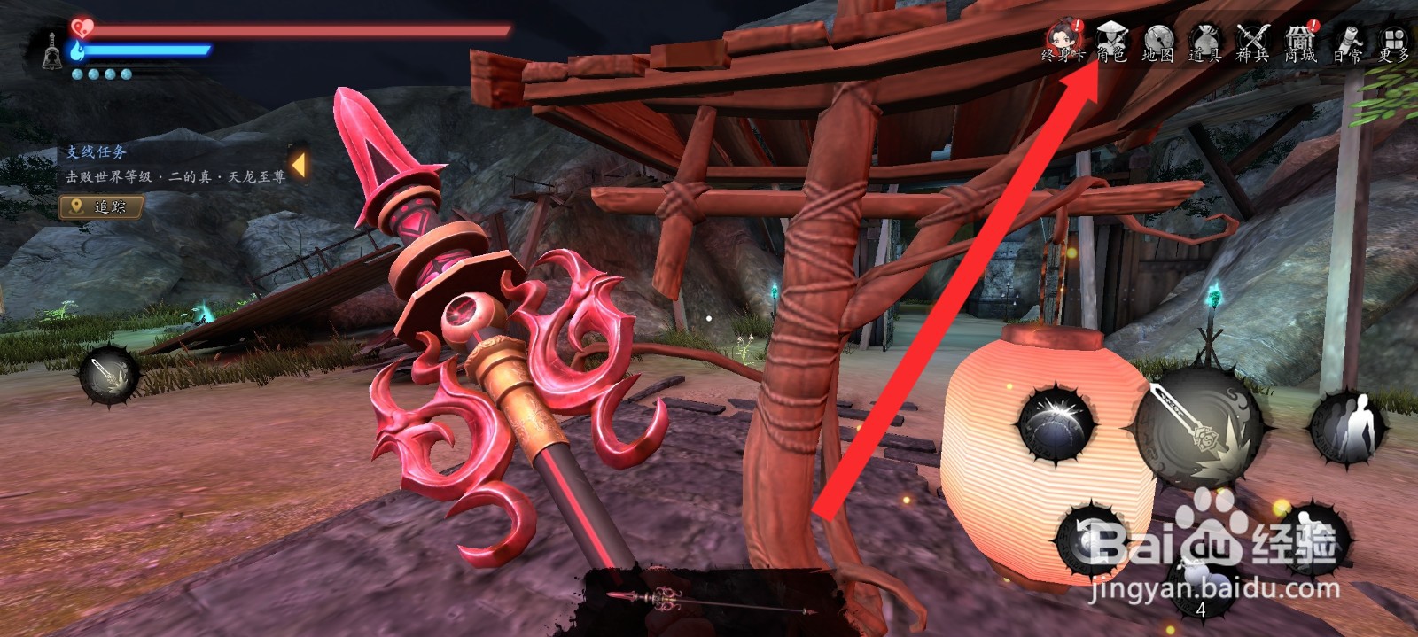 捕盗行纪如何学习神农天赋