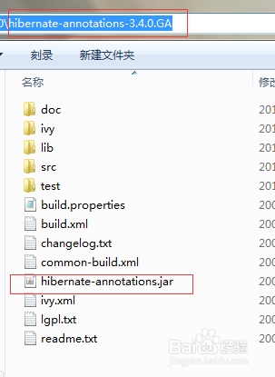 hibernate 配置log4j