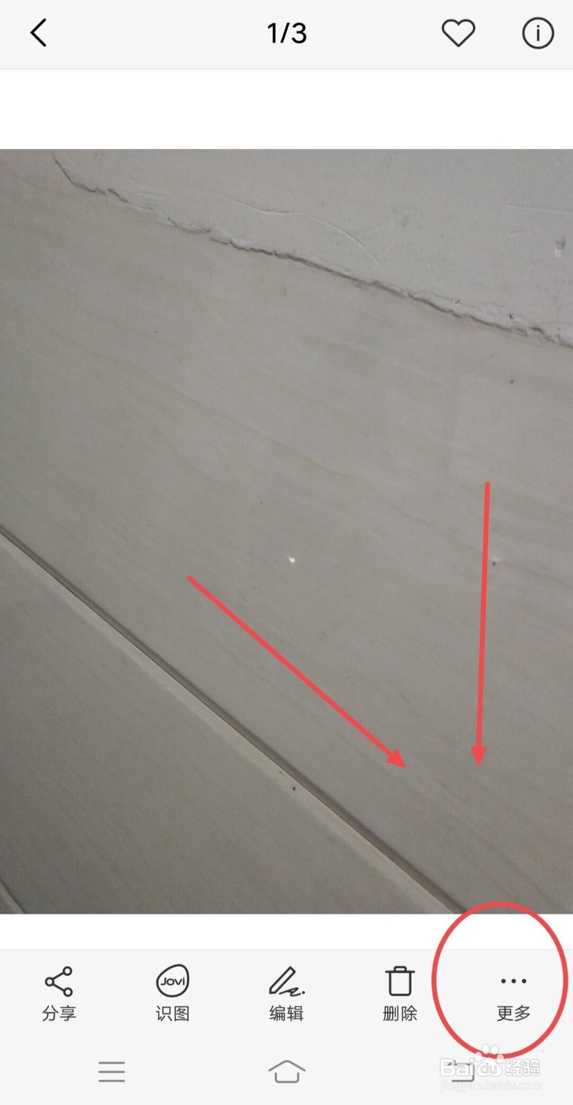 实况照片怎么设置动态壁纸