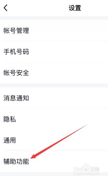 QQ怎么自定义撤回消息