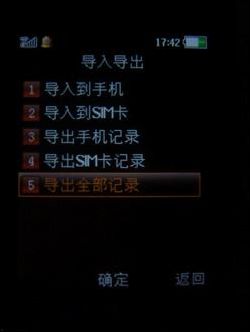 OPPO A103/A109手机玩机技巧