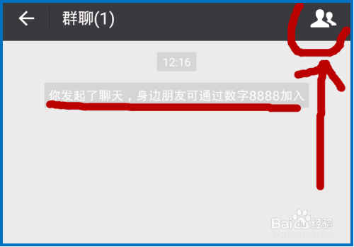 初学使用者如何创建微信群,做群主