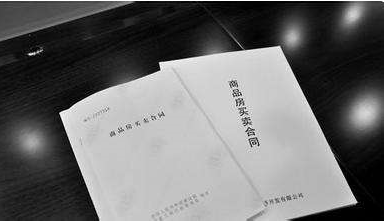 买房首付付了贷款不批怎么办